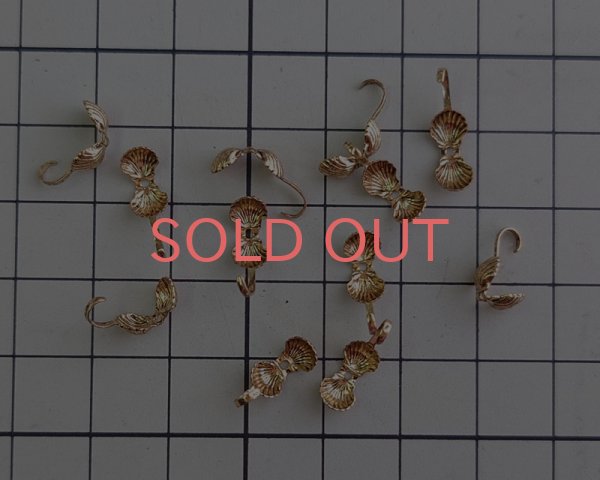 画像3: ブラス/デザインボールチップ/貝(10個) (3)