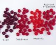 画像2: チェコガラスビーズ/ファイアポリッシュ/8mm/ライトガーネット(6個） (2)