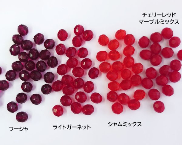 画像2: チェコガラスビーズ/ファイアポリッシュ/8mm/ライトガーネット(6個） (2)