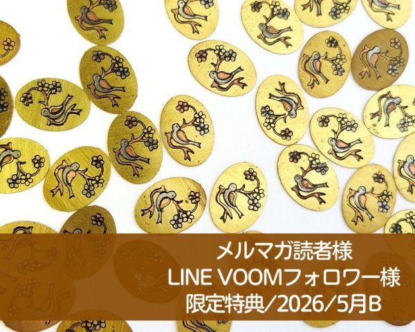 画像1: 限定特典/2026/5月B/ヴィンテージメタルプレート (1)