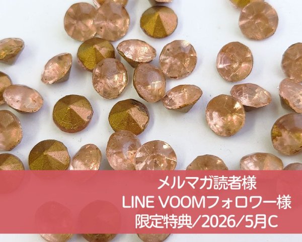 画像1: 限定特典/2026/5月C/チェコアンティークガラス2個 (1)
