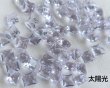 画像2: ヴィンテージ/チェコ/ガラス/アレキサンドライト/8mm(1個) (2)
