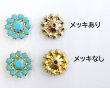画像3: ヴィンテージ/プリセットパーツ/ターコイズ(1個) (3)