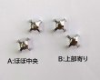 画像3: SUS316サージカルステンレス四つ爪ピアス（１ペア） (3)