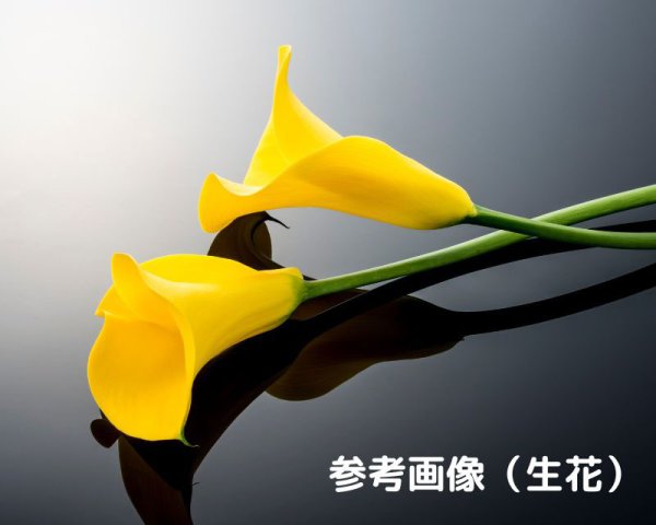 画像7: ヴィンテージ/ドイツ/ルーサイト/カラーリリー/フロストイエロー（1個） (7)