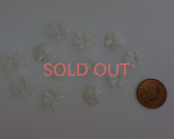 画像2: ヴィンテージ/ドイツ/プラスチック/フラワーQ/クリアホワイト(4個) (2)