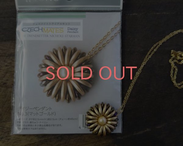 画像3: トーホー/チェコメイトトライアルキット/Daisy Pendant (3)