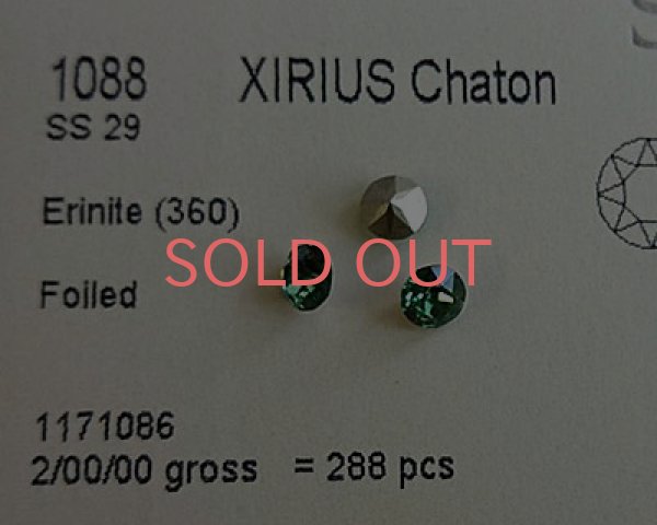 画像2: オーストリア製クリスタルガラス/#1088/エリナイト /29ss(4個) (2)