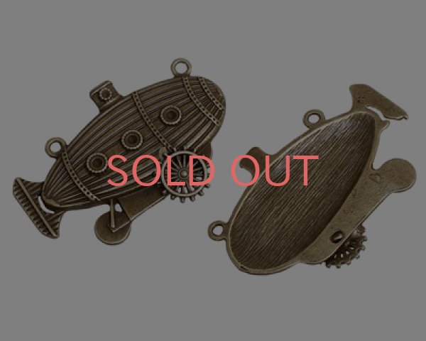 画像2: メタルコネクター/飛行船/金古美(1個) (2)