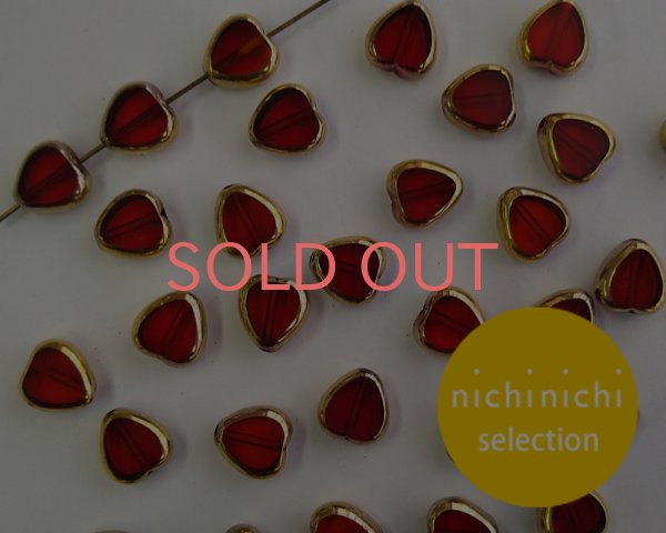 画像2: ns070/ヴィンテージ/ドイツ/レッドゴールドトリム(6個) (2)