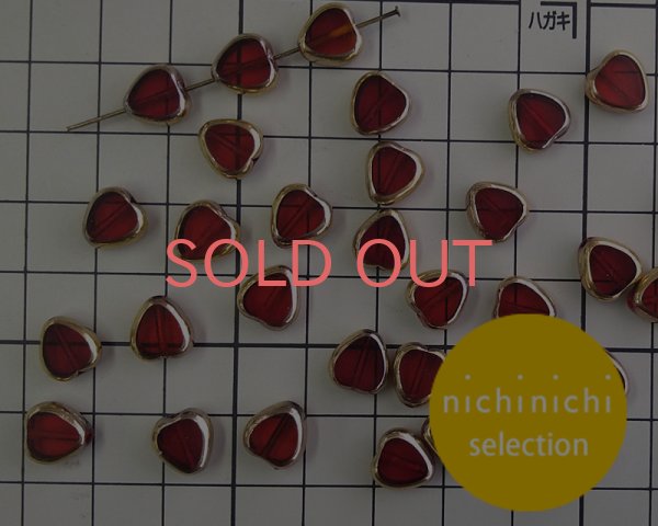 画像3: ns070/ヴィンテージ/ドイツ/レッドゴールドトリム(6個) (3)