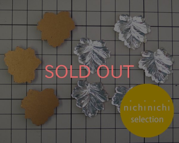 画像2: ns170/ヴィンテージ/ドイツ/ガラスカボション/リーフ/クリスタル(1個) (2)