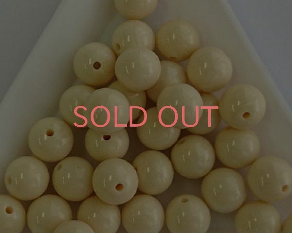 画像1: デッドストック/日本/カゼイン樹脂/アイボリーマーブルラウンド/約8mm(6個) (1)