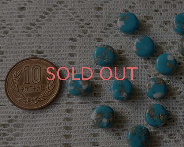 画像2: ヴィンテージ/日本/プラスティック/ブルーマーブルゴールド(2個) (2)