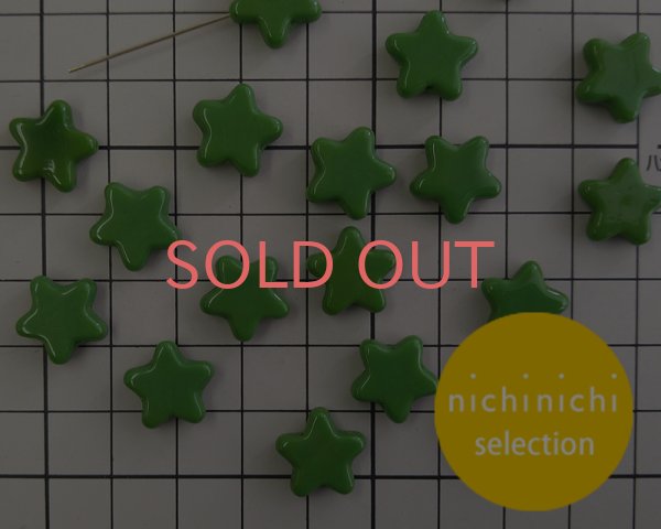 画像3: ns028/ヴィンテージ/ドイツ/スター/グリーン(2個) (3)