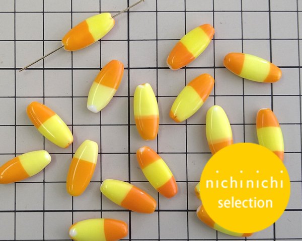 画像2: ns040/ヴィンテージ/ドイツ/フラットオーバル/オレンジイエロー系(2個) (2)