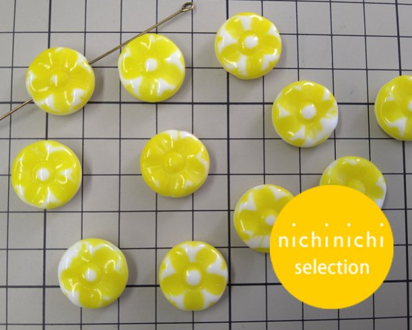 画像2: ns175/ヴィンテージ/ドイツ/ラウンドパフフラワー/イエローホワイト(1個) (2)