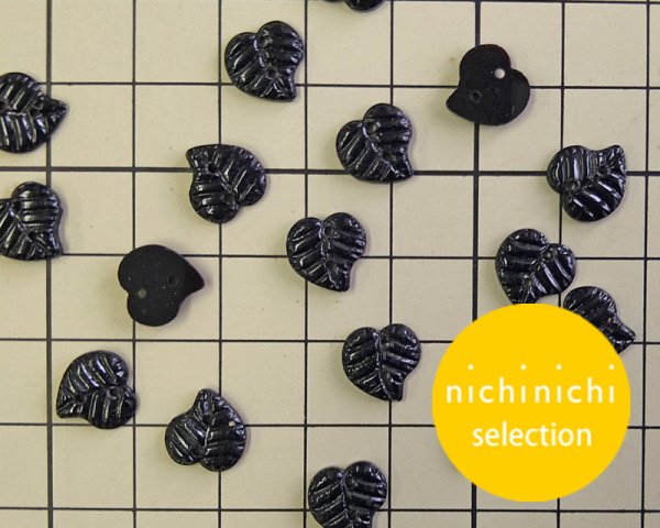 画像2: ns163/ヴィンテージ/ドイツ/ソウオンガラス/リーフS/ジェットブラック(8個) (2)