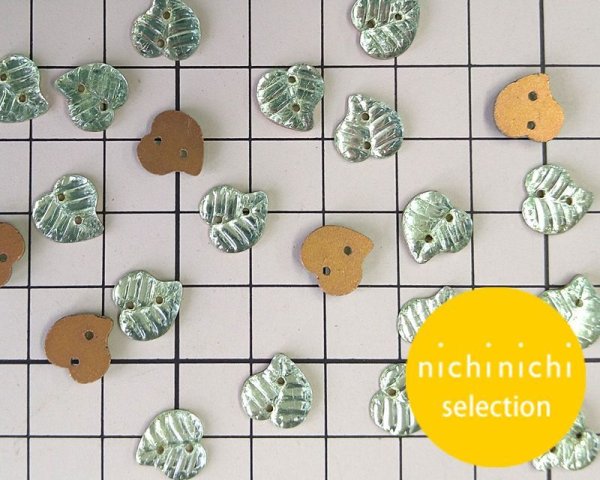 画像2: ns163/ヴィンテージ/ドイツ/ソウオンガラス/リーフS/ペリドット(8個) (2)