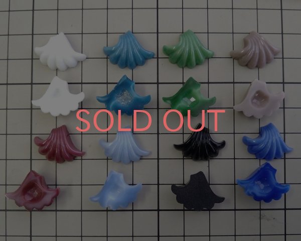 画像2: ns254/ヴィンテージ/ドイツ/ガラスカボション/フリル/グレージュ（1個) (2)