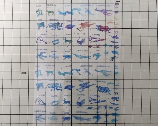 画像2: フルカラーシート/星座/A6(1枚) (2)