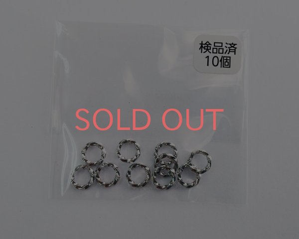 画像1: ツイスト丸カンS/本ロジウムメッキ（10個） (1)