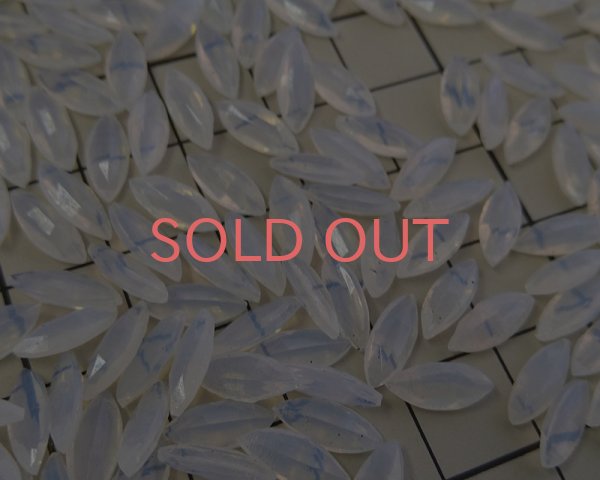 画像2: ヴィンテージ/ドイツ/訳あり/ホワイトオパールナベットガラス(20個) (2)