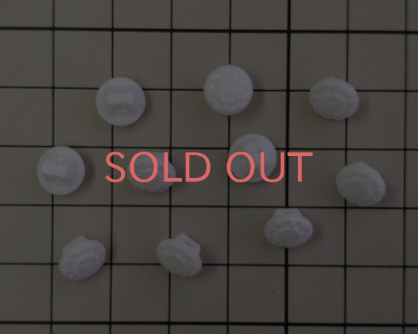 画像2: ヴィンテージ/日本/ガラスボタン/ホワイト/フリルデイジー/約8mm(1個) (2)