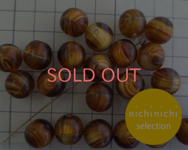 画像2: ns179/ヴィンテージ/ドイツ/ラージラウンド/ブラウンストライプギブレ/約13mm(1個) (2)