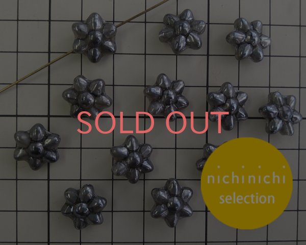 画像2: ns050/ヴィンテージ/ドイツ/パフフラワー/ラスターグレイ(1個) (2)