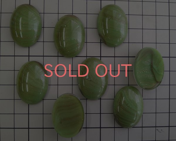 画像2: ヴィンテージ/ドイツ/ガラスカボション/グリーンラメオーバル/約30×22mm(1個) (2)