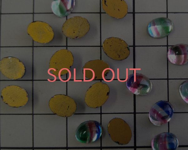 画像2: ヴィンテージ/ガラスカボション/ドイツ/アイリス/約8×6mm(1個） (2)