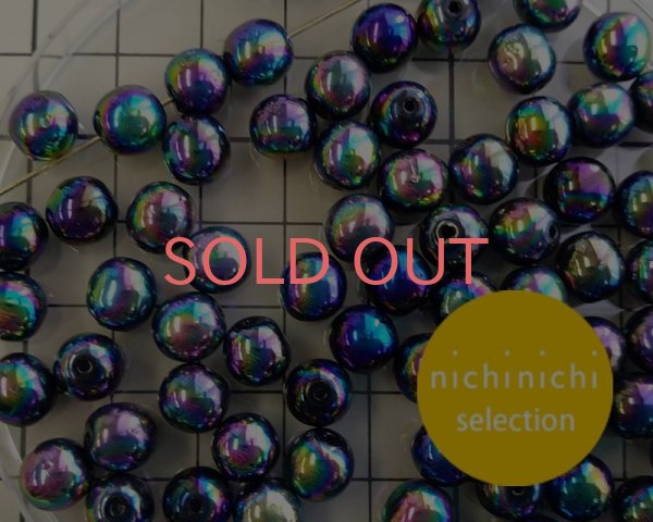 画像2: ns184/ヴィンテージ/ドイツ/ブラックメタリックオーロラ/ラウンド(4個) (2)