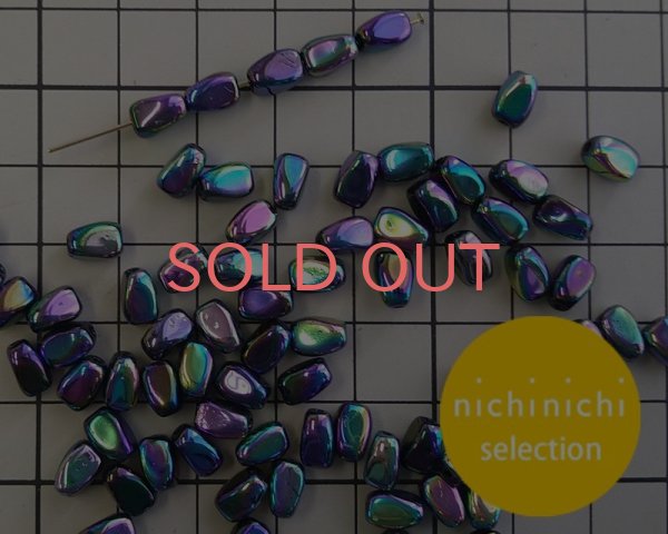 画像2: ns071/ヴィンテージ/ドイツ/ブラックメタリックオーロラ(10個) (2)