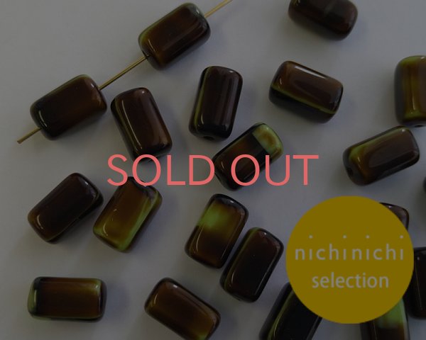 画像1: ns184/ヴィンテージ/ドイツ/オクタゴンチューブ/ブラウン×グリーン（2個） (1)