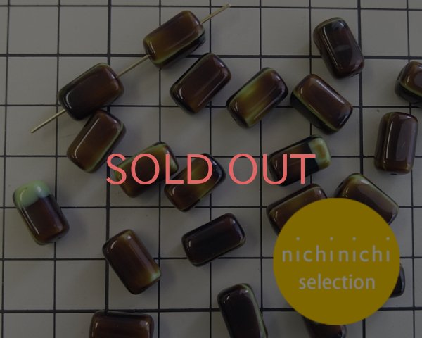 画像2: ns184/ヴィンテージ/ドイツ/オクタゴンチューブ/ブラウン×グリーン（2個） (2)