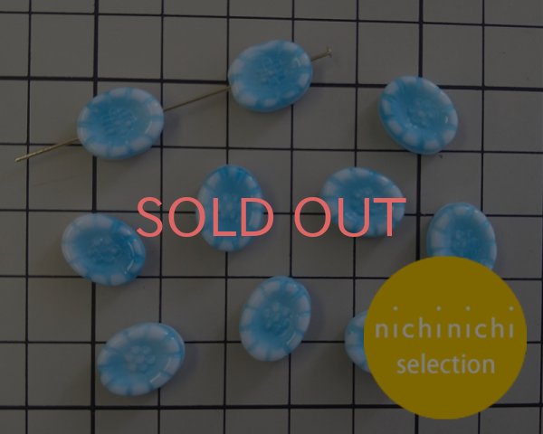 画像2: ns002/ヴィンテージ/ドイツ/オーバルフラワーS/ブルーホワイト(2個) (2)