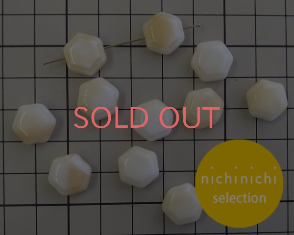 画像2: ns019/ヴィンテージ/ドイツ/フラットヘキサゴン/ミルクティホワイト(2個) (2)