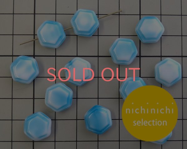 画像2: ns019/ヴィンテージ/ドイツ/フラットヘキサゴン/ブルーホワイト(2個) (2)