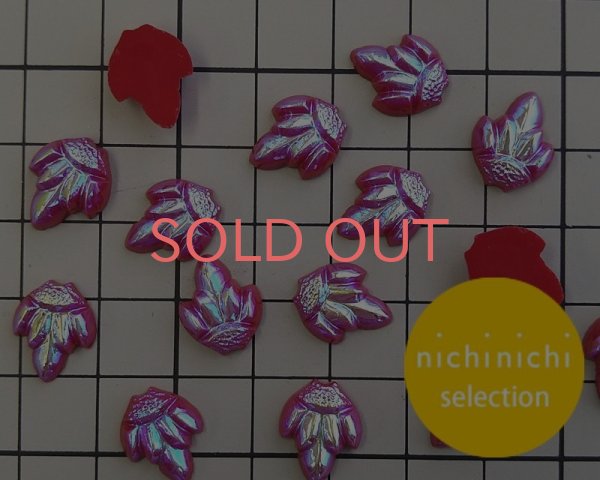 画像2: ns185/ヴィンテージ/ドイツ/ガラスカボション/ドレープ/レッドオーロラ(4個) (2)