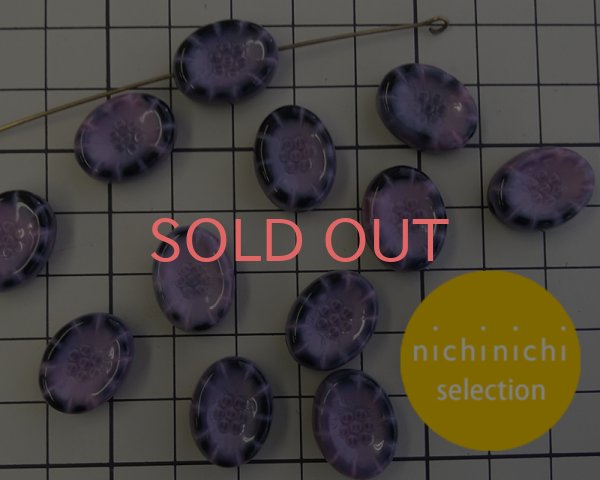 画像2: ns047/ヴィンテージ/ドイツ/オーバルフラワー(L)/ピンクブラック（2個） (2)