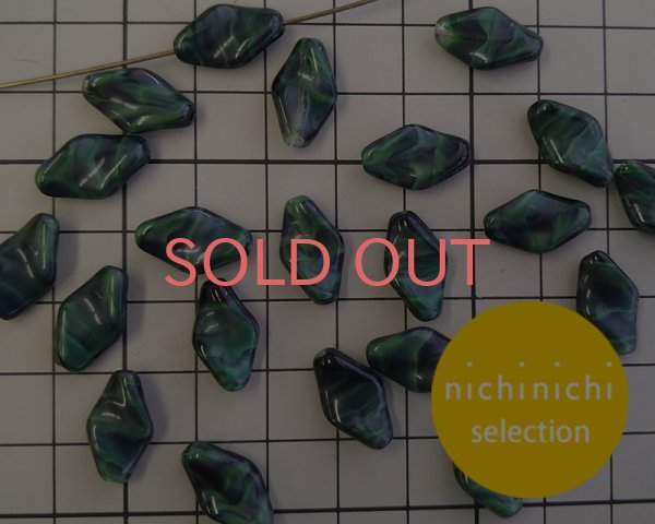 画像2: ns066/ヴィンテージ/ドイツ/ツイストオーバル/グリーンブラック(4個) (2)