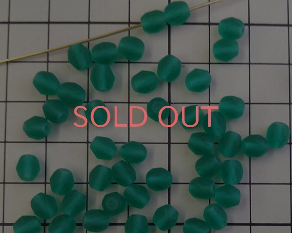 画像2: チェコガラスビーズ/ファイアポリッシュ/6mm/フロストエメラルド(10個) (2)
