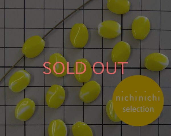 画像2: ns176/ヴィンテージ/ドイツ/ツイストオーバル/イエロー×ホワイト(4個) (2)