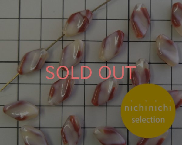 画像2: ns066/ヴィンテージ/ドイツ/ツイストオーバル/コーヒークリーム（4個） (2)