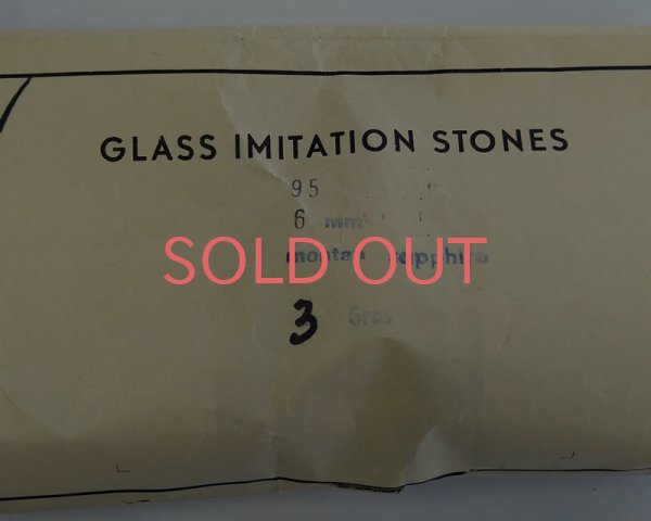 画像2: ヴィンテージ/ドイツ/ガラス/モンタナサファイア/6mmスクエア(2個) (2)