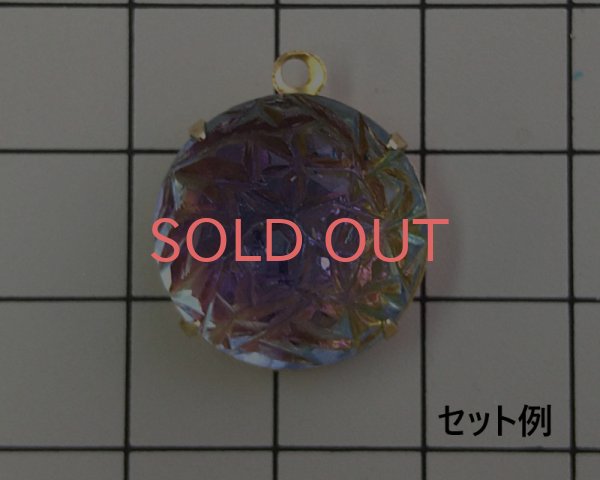 画像5: ヴィンテージ/ガラスストーン/テクスチャードラウンド/約18mm (5)