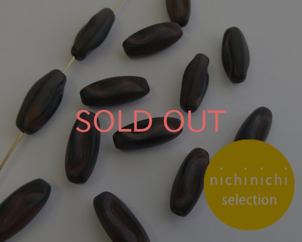 画像3: ns196/ヴィンテージ/ドイツ/ダークカラーツイストチューブ(2個) (3)