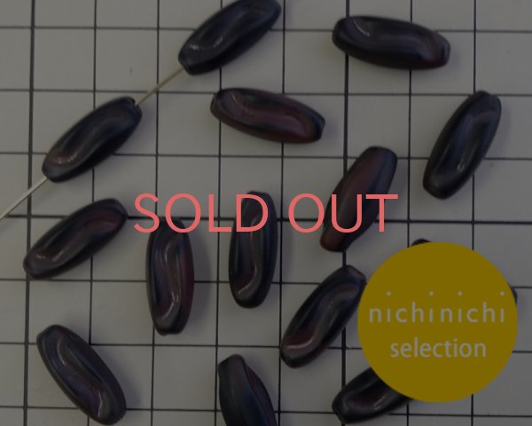 画像2: ns196/ヴィンテージ/ドイツ/ダークカラーツイストチューブ(2個) (2)