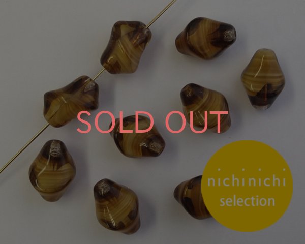 画像2: ns194/ヴィンテージ/ドイツ/ツイストラージバイコン/ブラウンストライプギブレ(1個) (2)